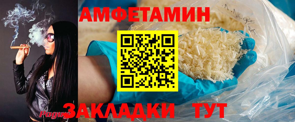 АМФ 98% Сатка