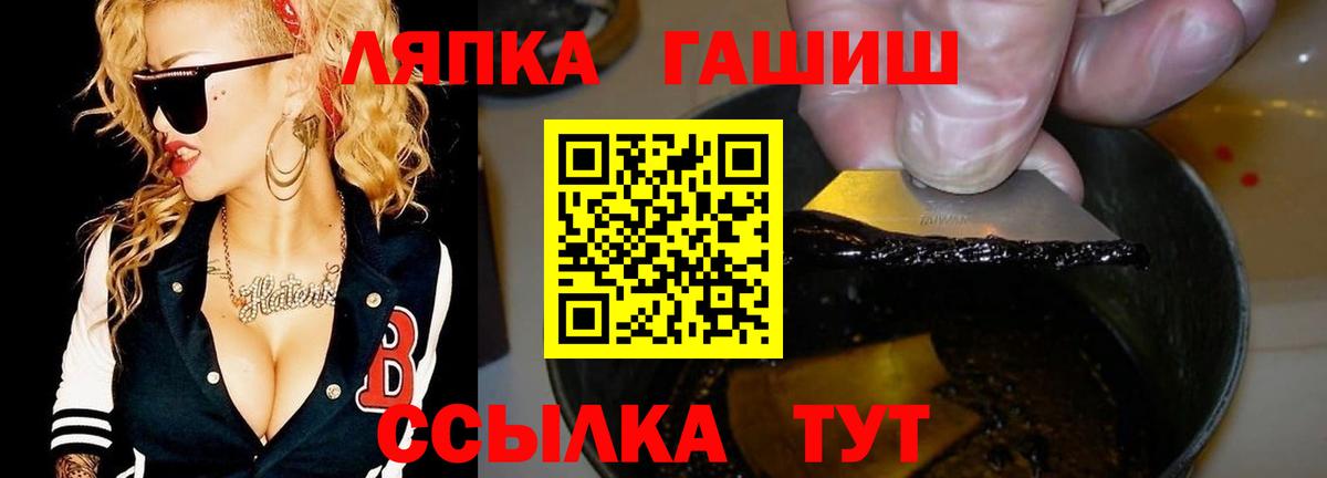 ГАШИШ индика сатива  Вход с VPN  ГАШ  ГАШИШ AMNESIA HAZE  Сатка 