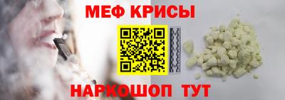 прущий лед Шелехов