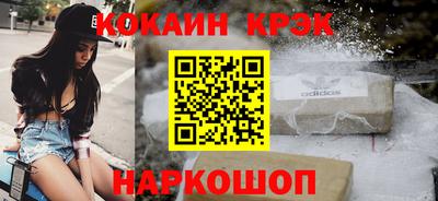таблы Шебекино