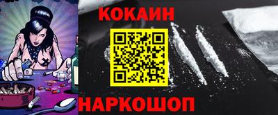 таблы Шебекино
