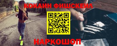 таблы Шебекино