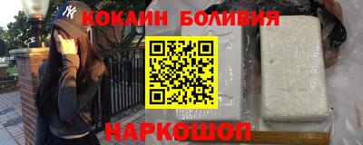 прущий лед Шелехов