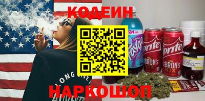 прущий лед Шелехов