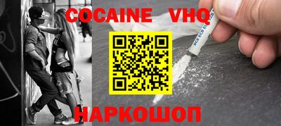 прущий лед Шелехов
