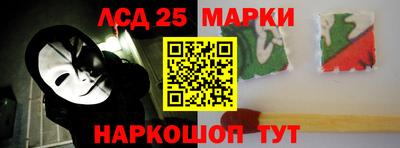 таблы Шебекино