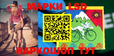 прущий лед Шелехов