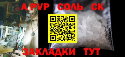прущий лед Шелехов