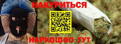 таблы Шебекино