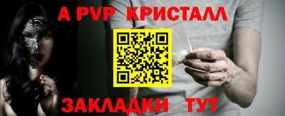 прущий лед Шелехов