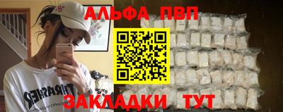 таблы Шебекино