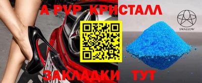 прущий лед Шелехов