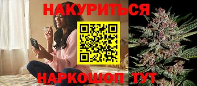 таблы Шебекино