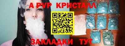 таблы Шебекино