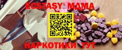СК Шахты