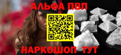 прущий лед Шелехов
