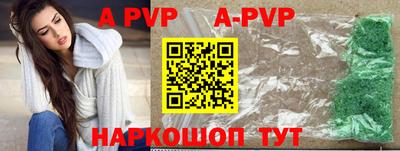 таблы Шебекино