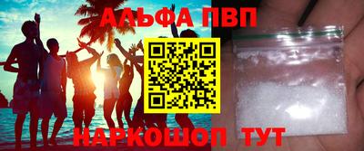 прущий лед Шелехов