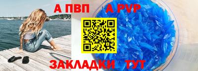 таблы Шебекино