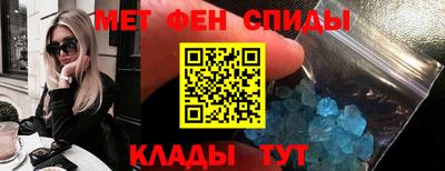 таблы Шебекино