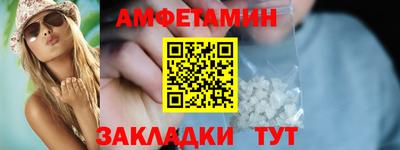 таблы Шебекино