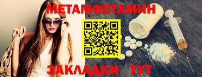 прущий лед Шелехов