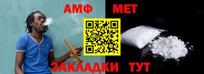 прущий лед Шелехов