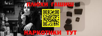 прущий лед Шелехов
