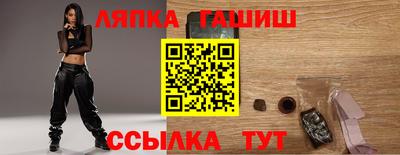 прущий лед Шелехов
