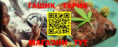 таблы Шебекино