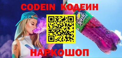 таблы Шебекино