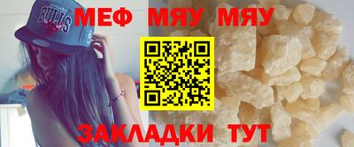 прущий лед Шелехов