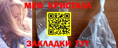 прущий лед Шелехов