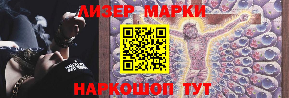 ОМГ ОМГ онион  Вход с VPN  Лсд 25 экстази  Сатка  LSD-25 экстази кислота  LSD-25 экстази ecstasy 