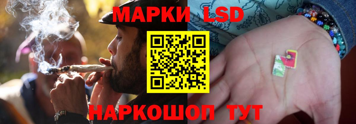 LSD-25 экстази ecstasy Сатка