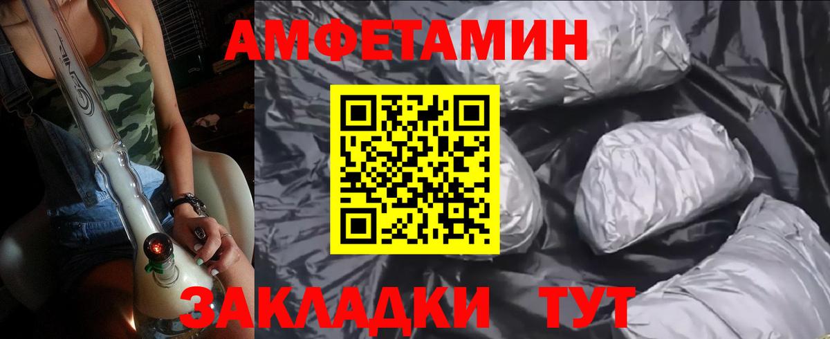 Первитин винт  Вход с VPN  Сатка 