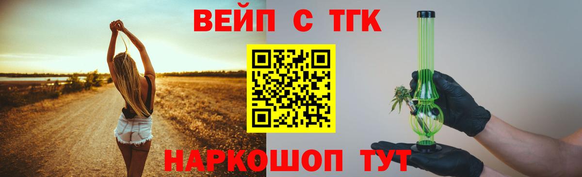 цена   Вход с VPN  Сатка  ТГК концентрат 