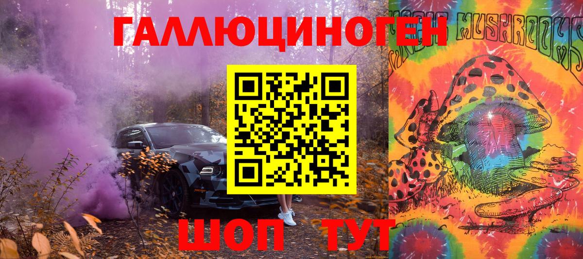 Псилоцибиновые грибы Magic Shrooms Сатка