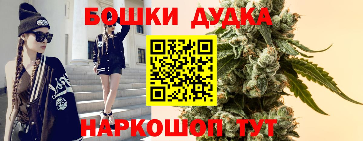 Каннабис MAZAR Сатка