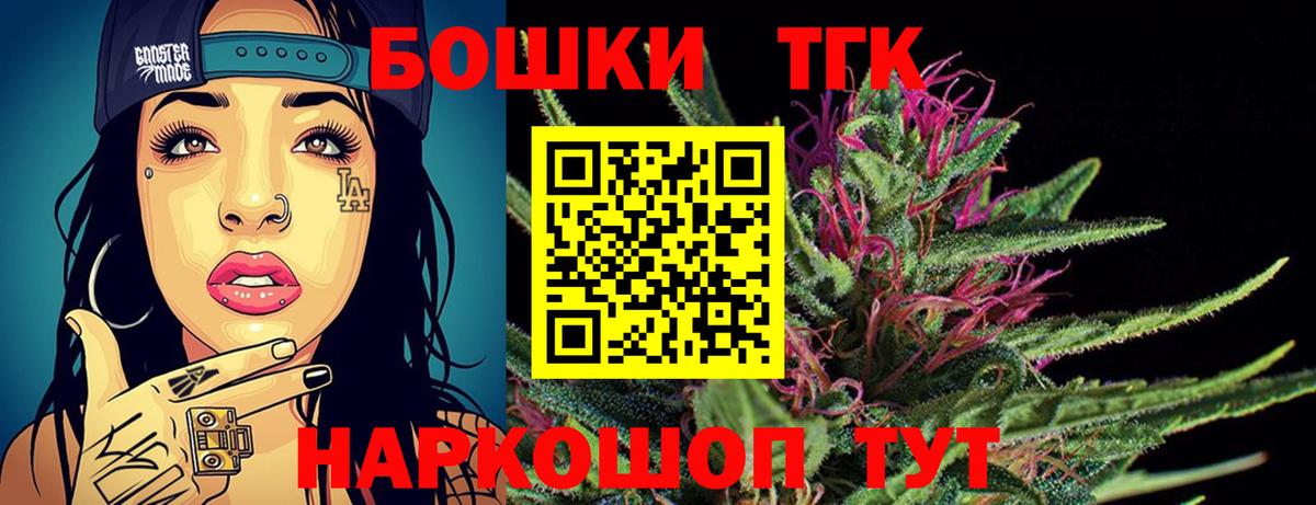 Сатка  Шишки марихуана Ganja  Канабис индика  Конопля Ganja  Вход с VPN 